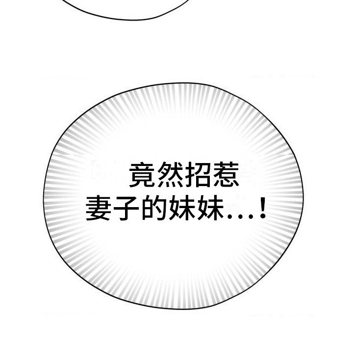 第1章：喜欢的人