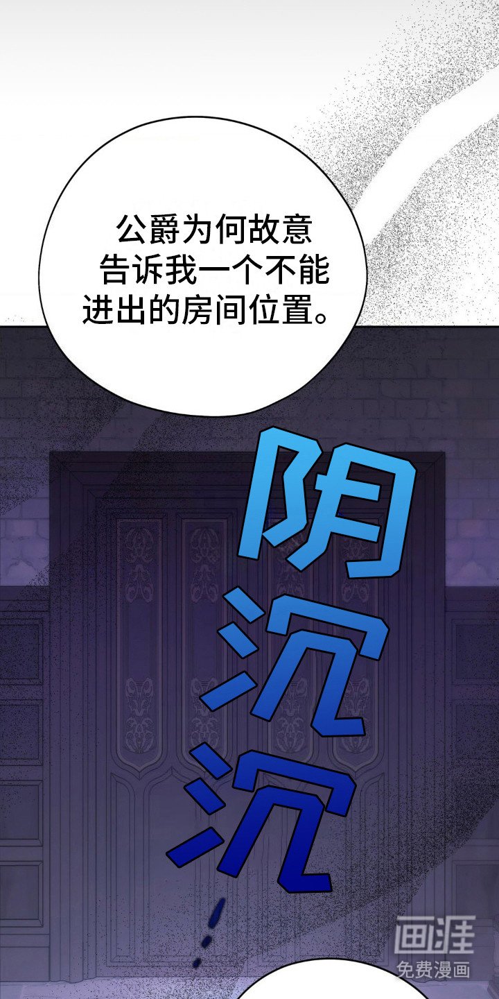 第10章：空房间