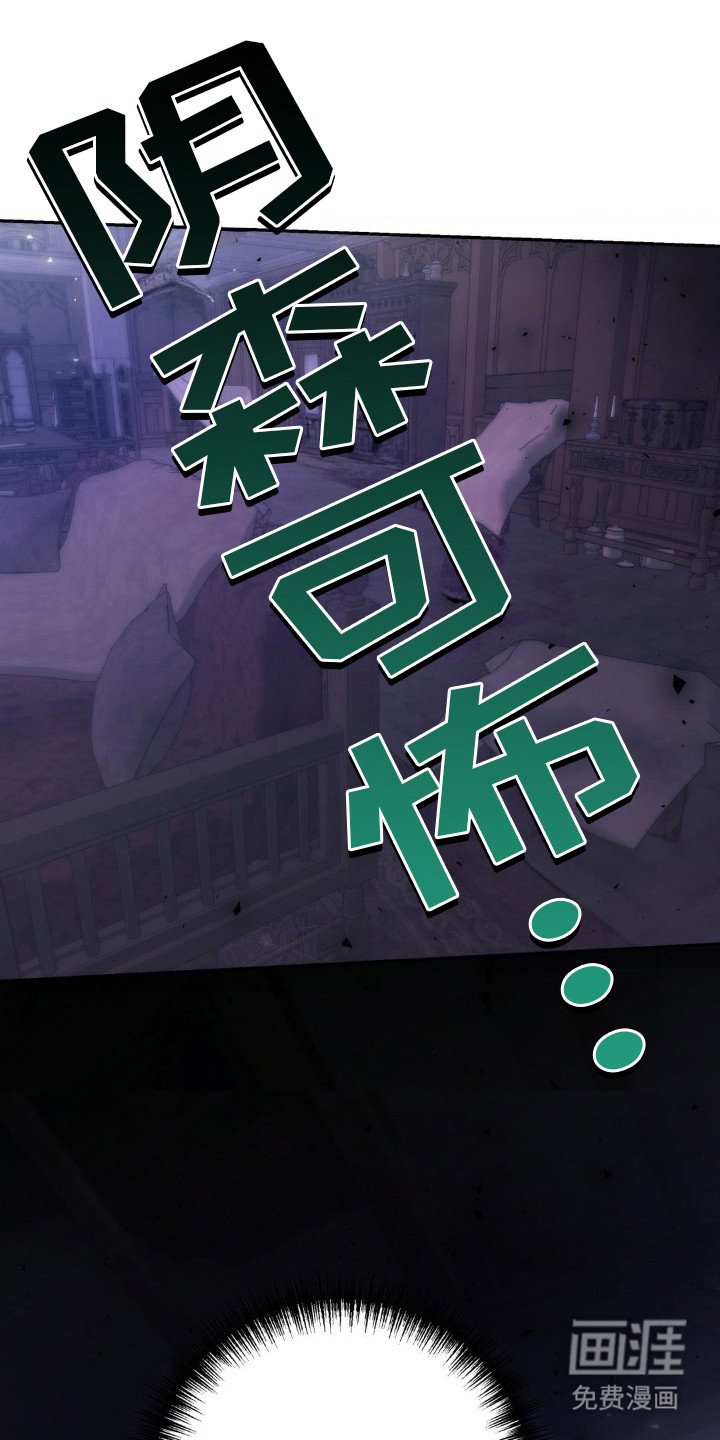 第10章：空房间