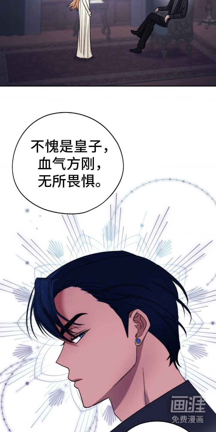 第11章：怨恨