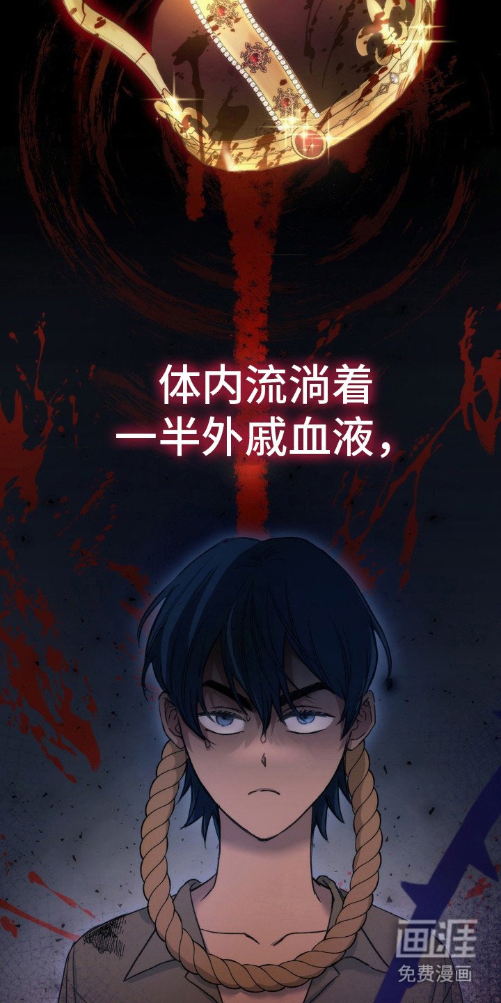 第11章：怨恨