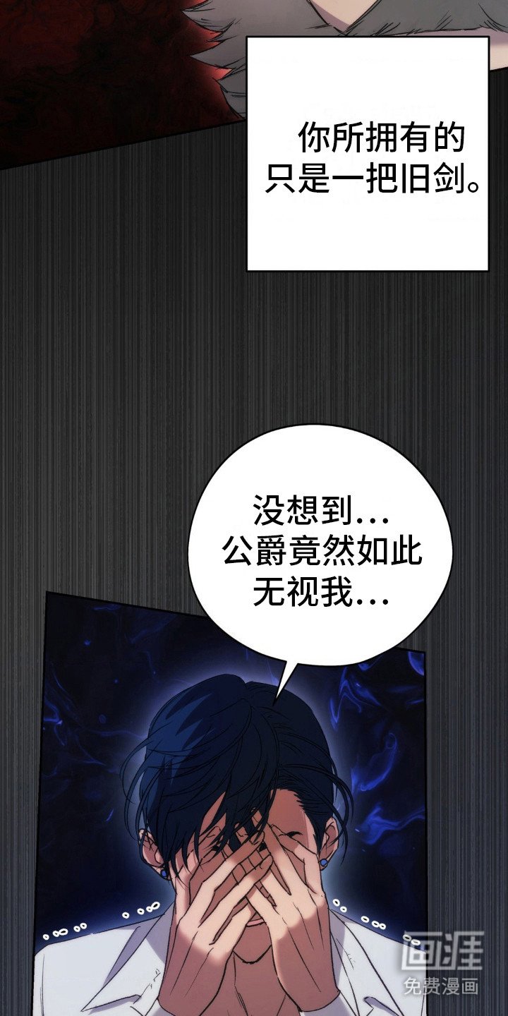 第11章：怨恨
