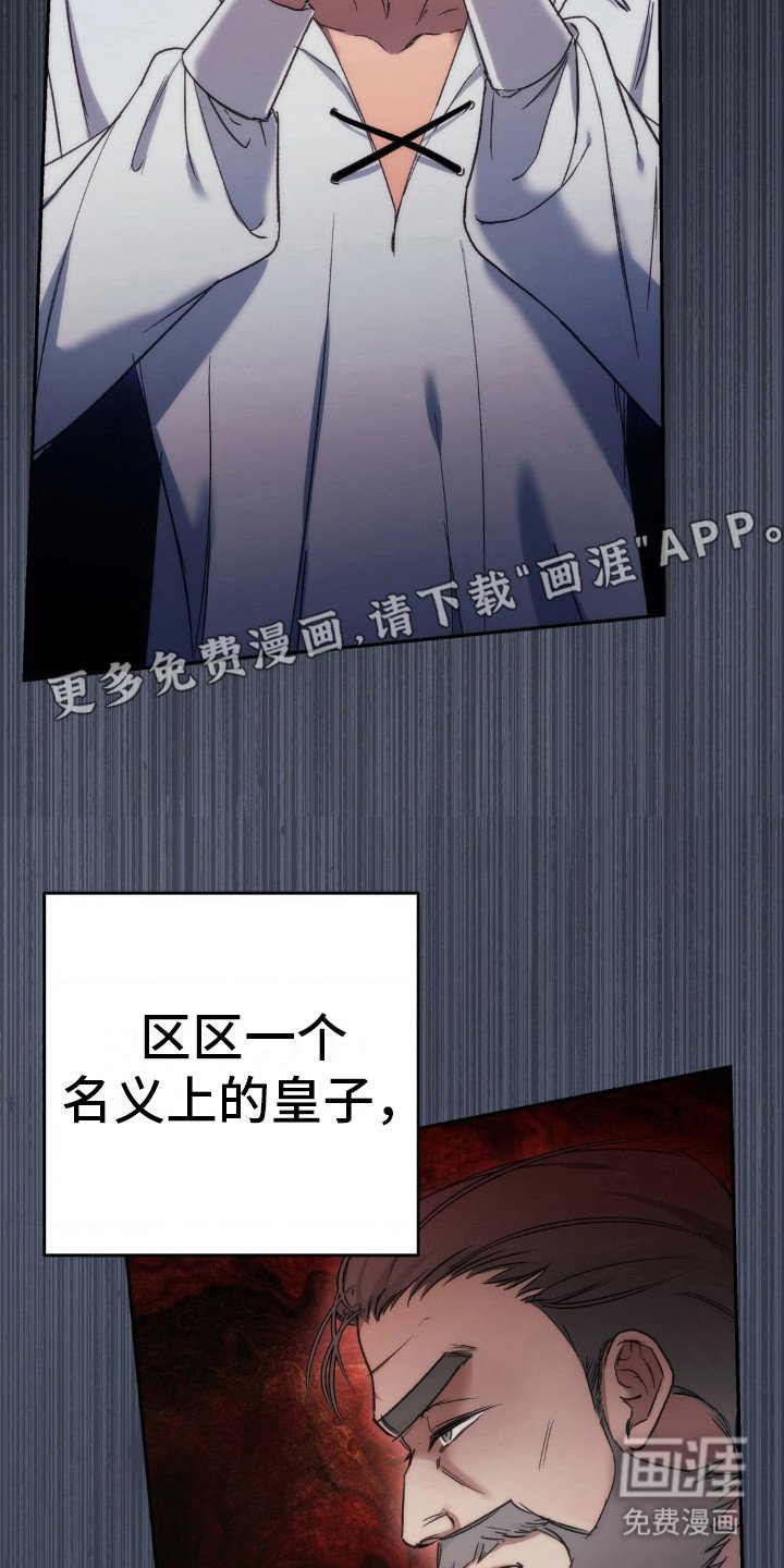 第11章：怨恨