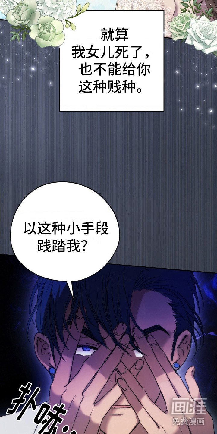 第11章：怨恨