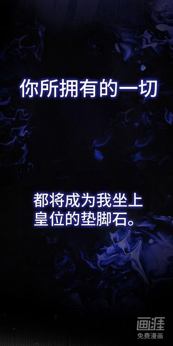 第11章：怨恨