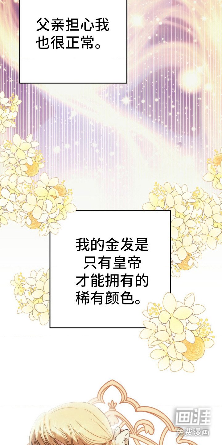 第11章：怨恨