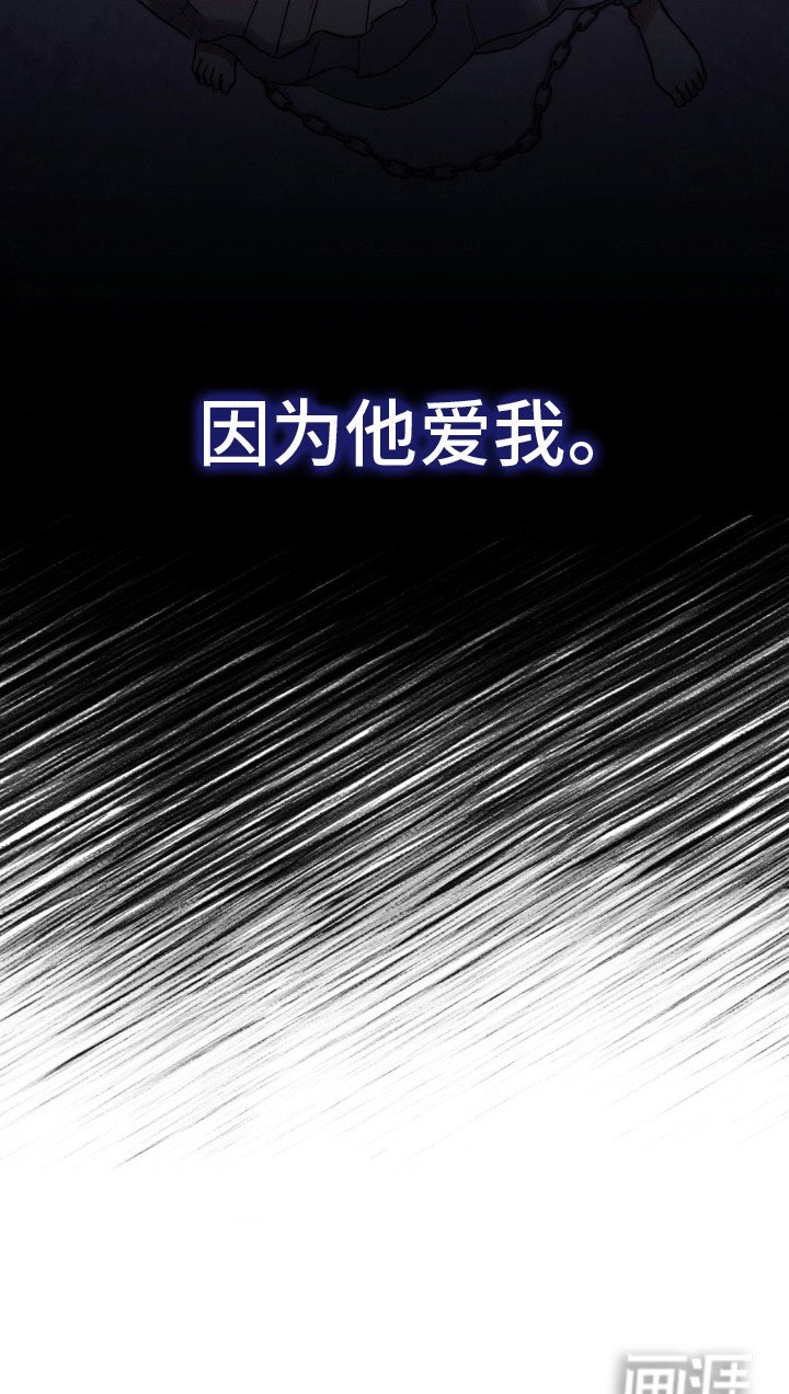 第11章：怨恨