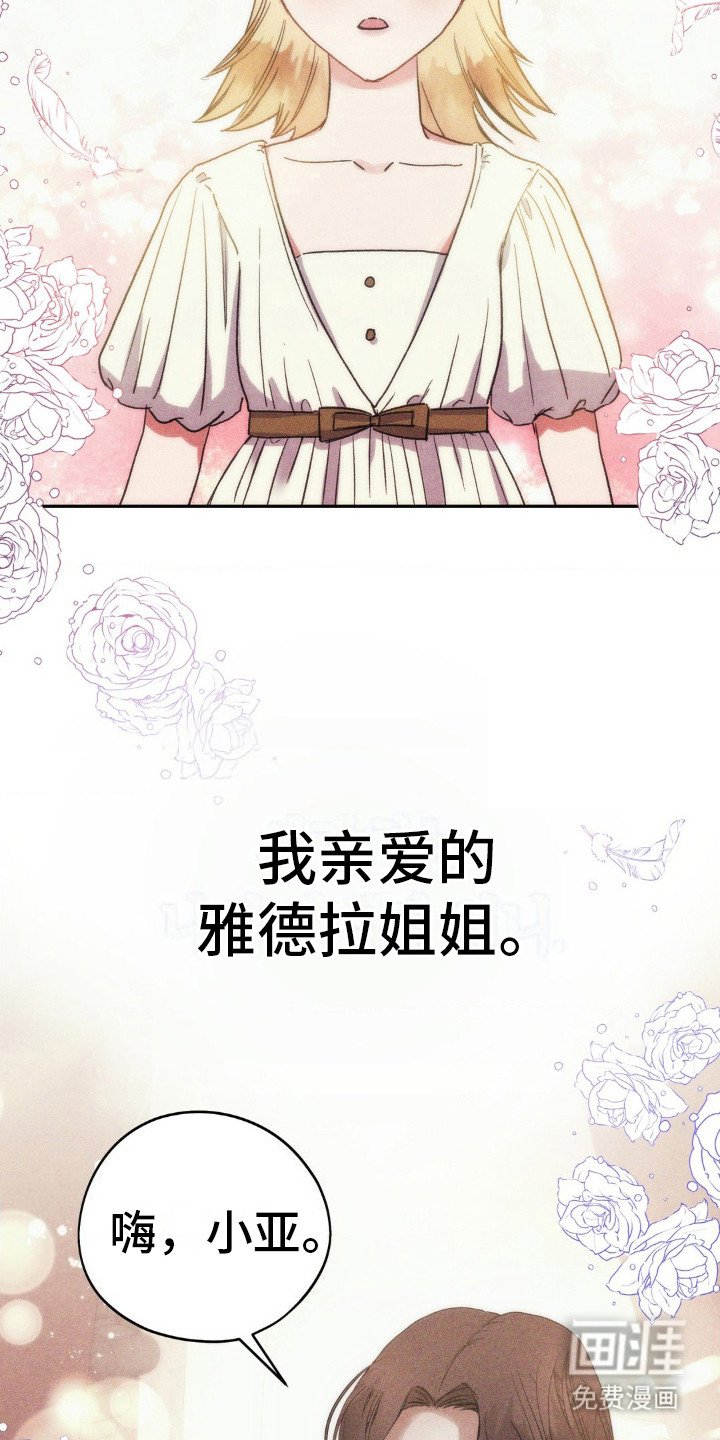 第12章：孤塔