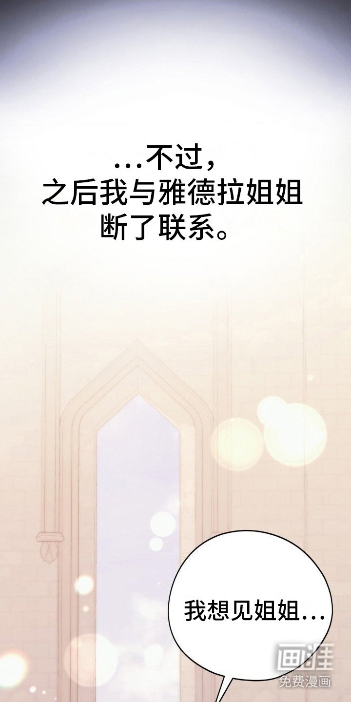 第12章：孤塔