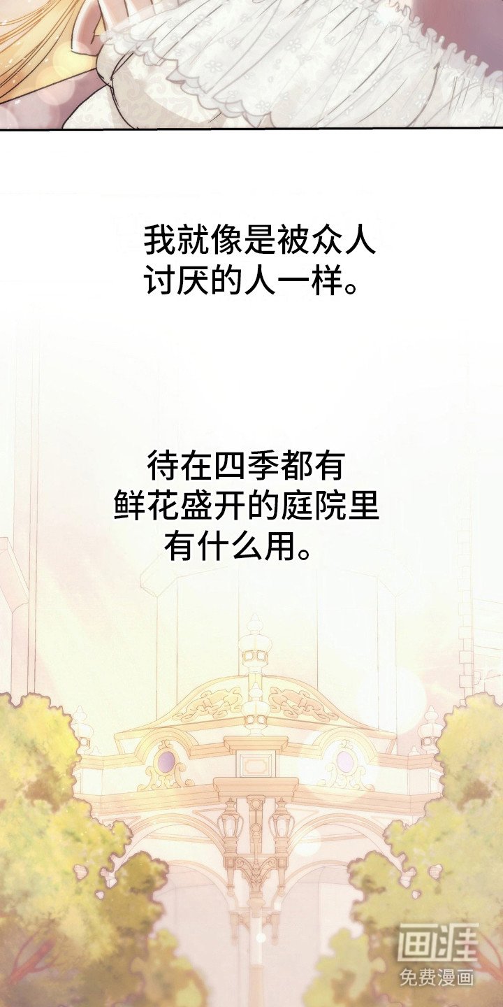 第12章：孤塔