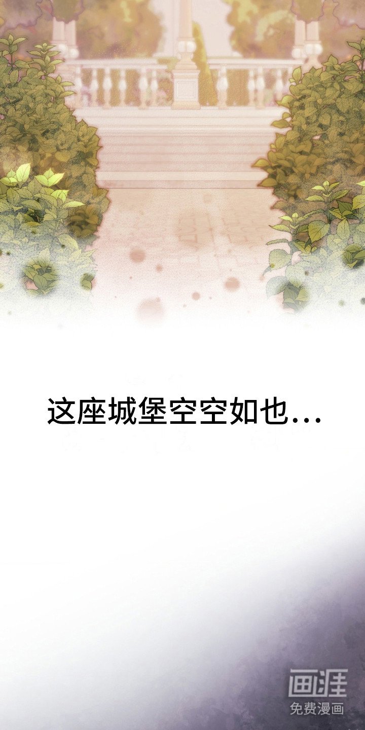 第12章：孤塔