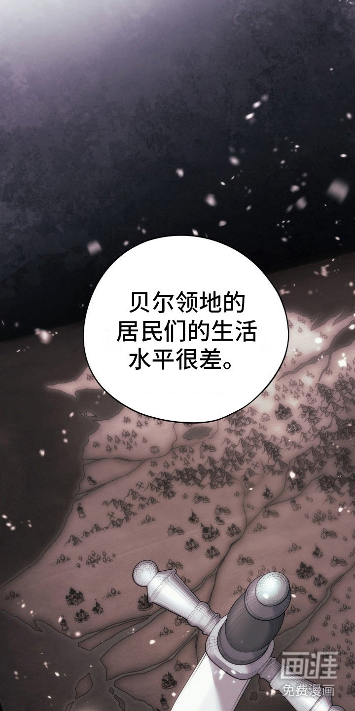 第12章：孤塔