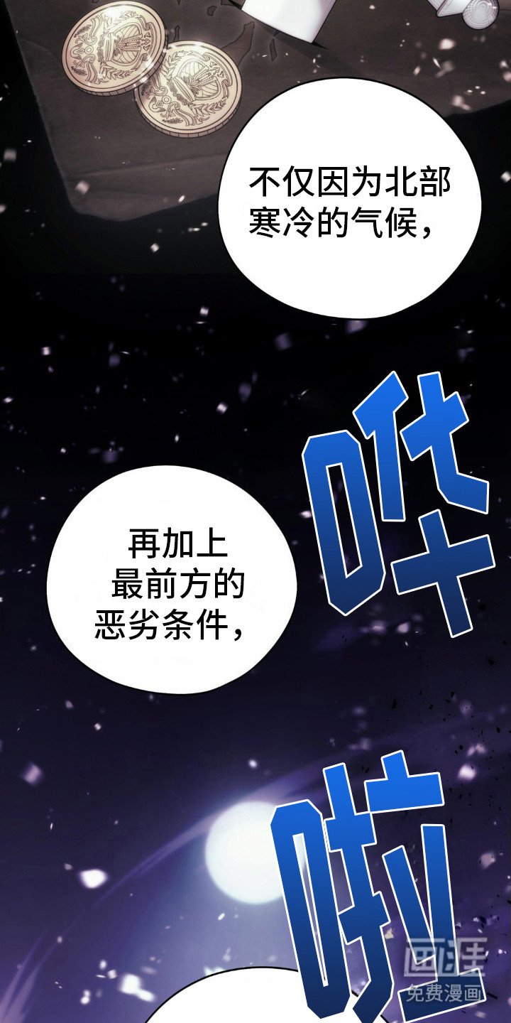 第12章：孤塔