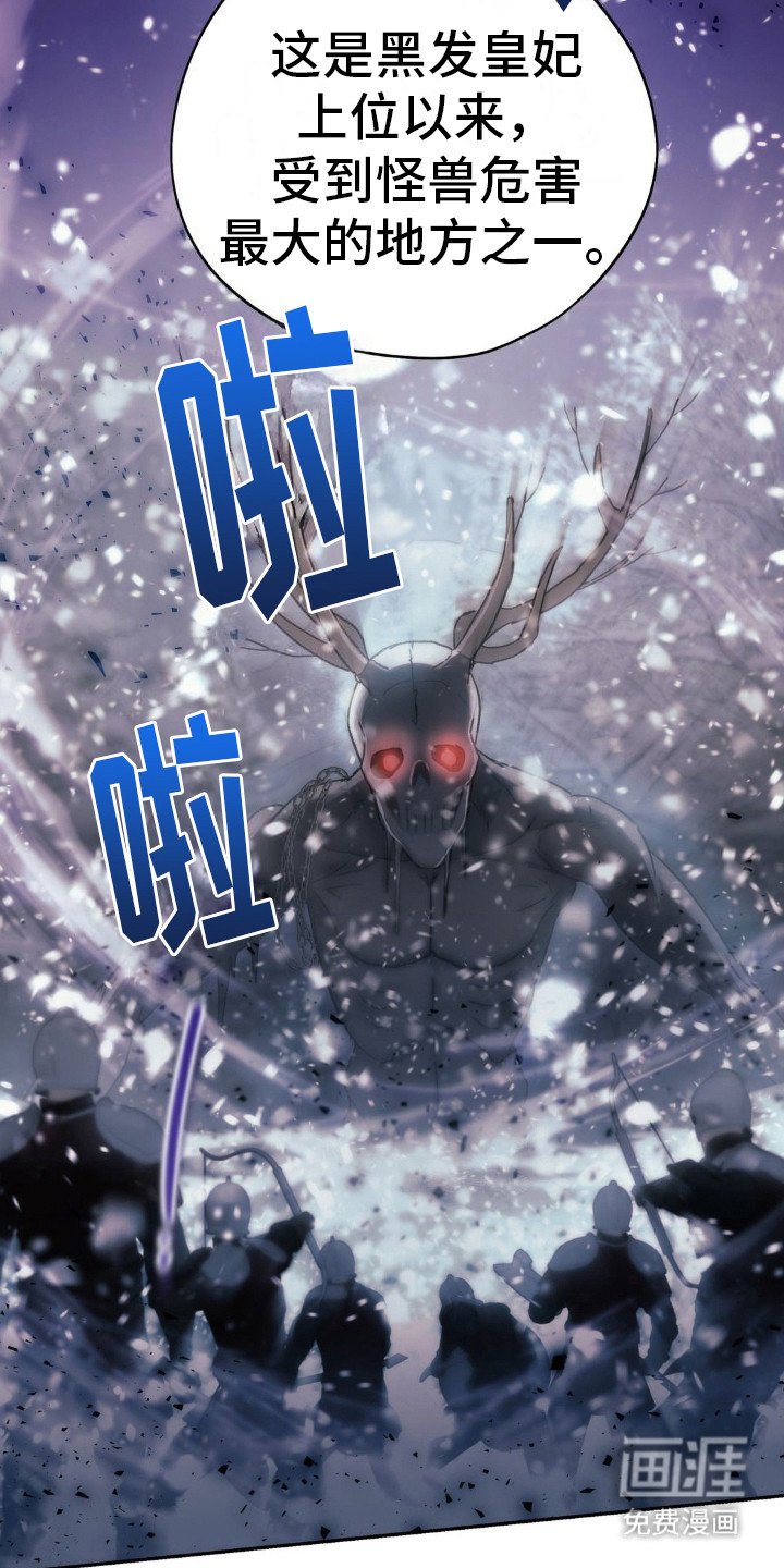 第12章：孤塔