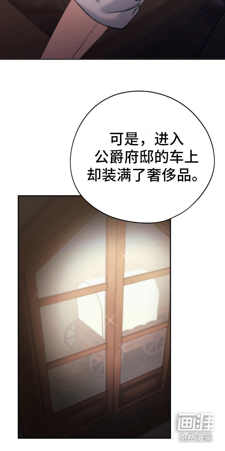 第12章：孤塔