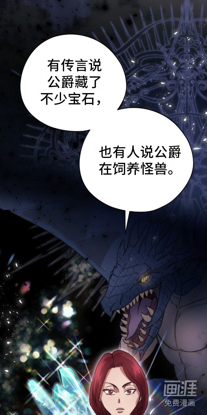 第12章：孤塔