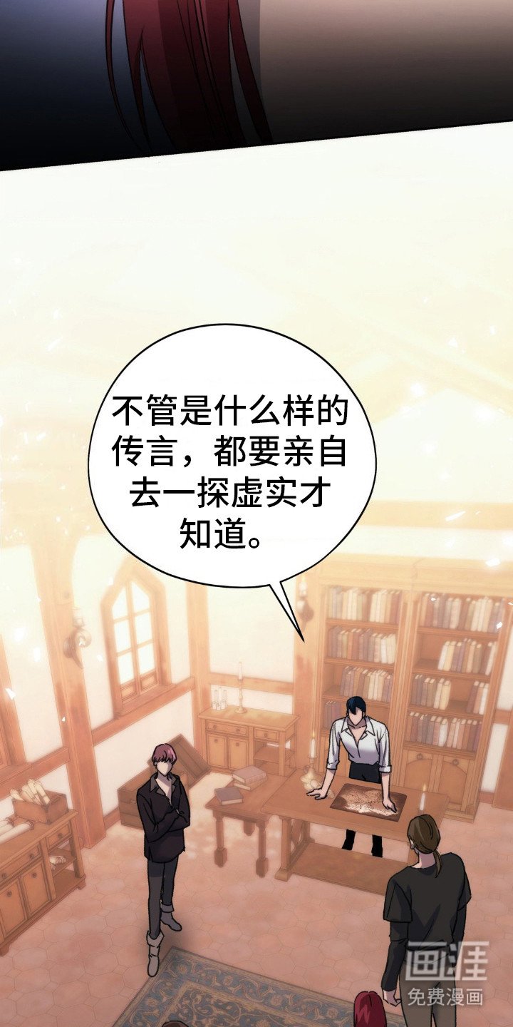 第12章：孤塔