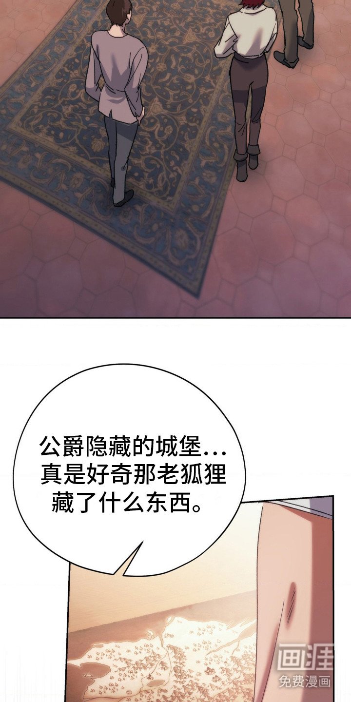 第12章：孤塔