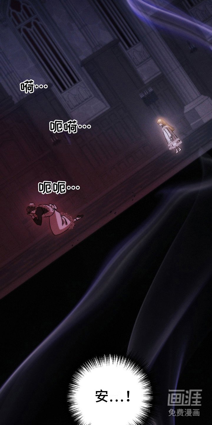 第13章：噩梦