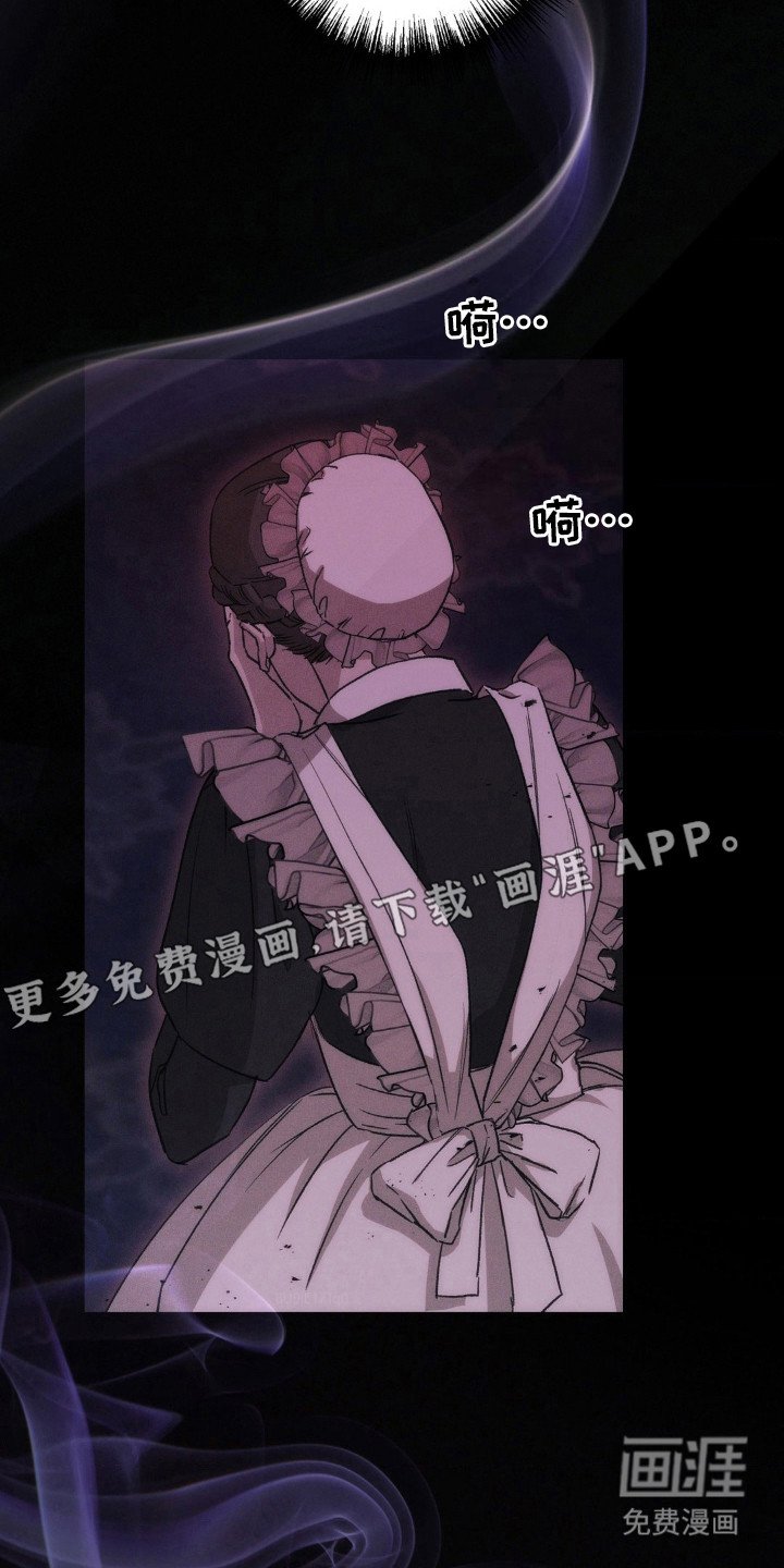 第13章：噩梦