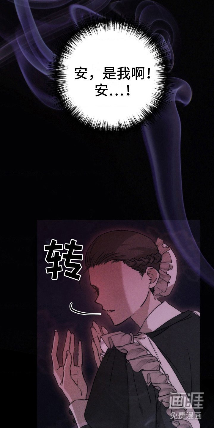 第13章：噩梦