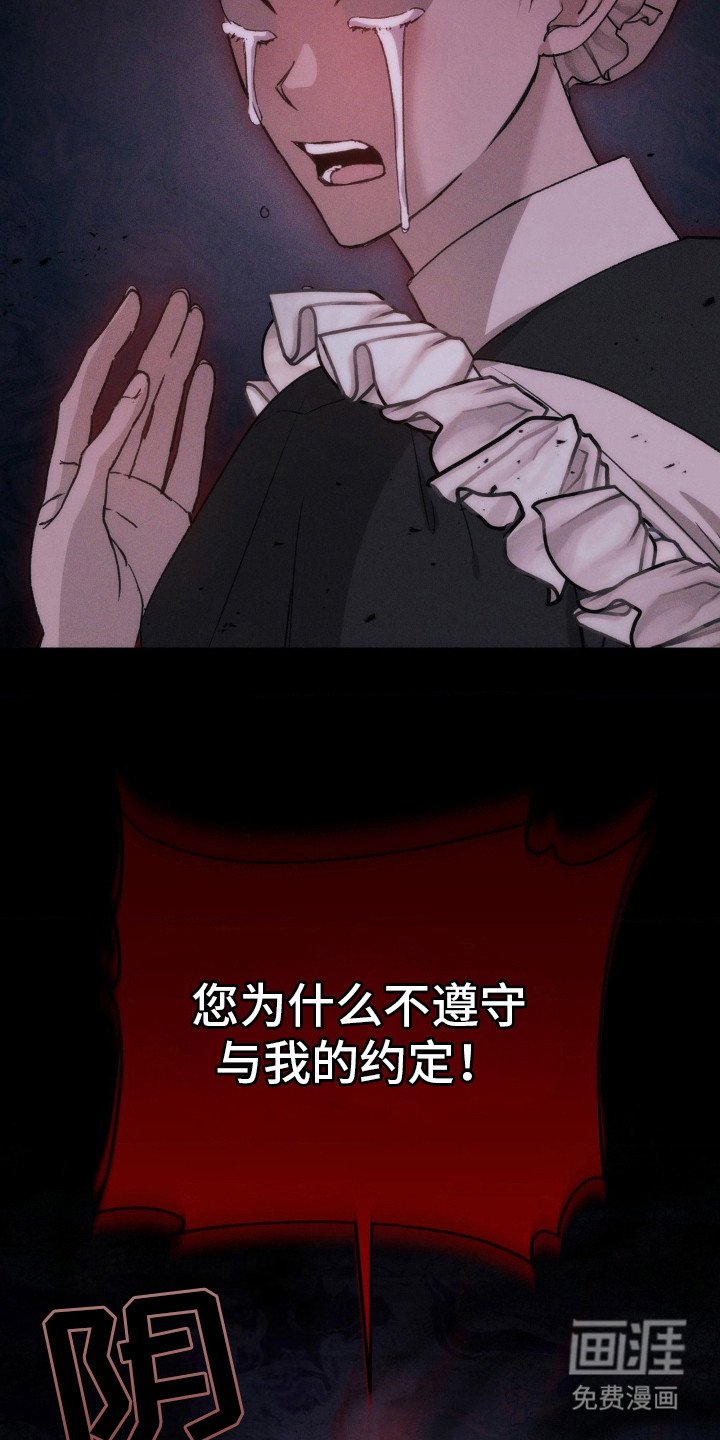 第13章：噩梦