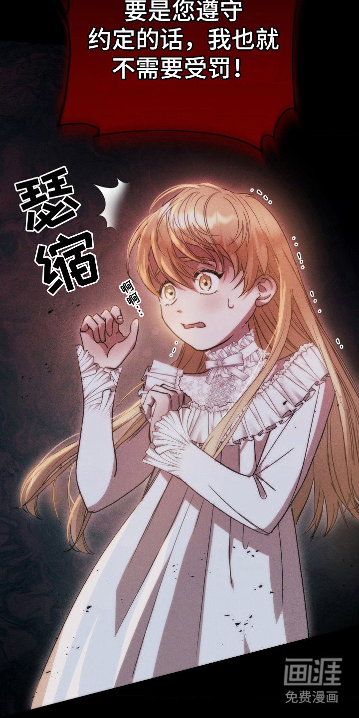 第13章：噩梦