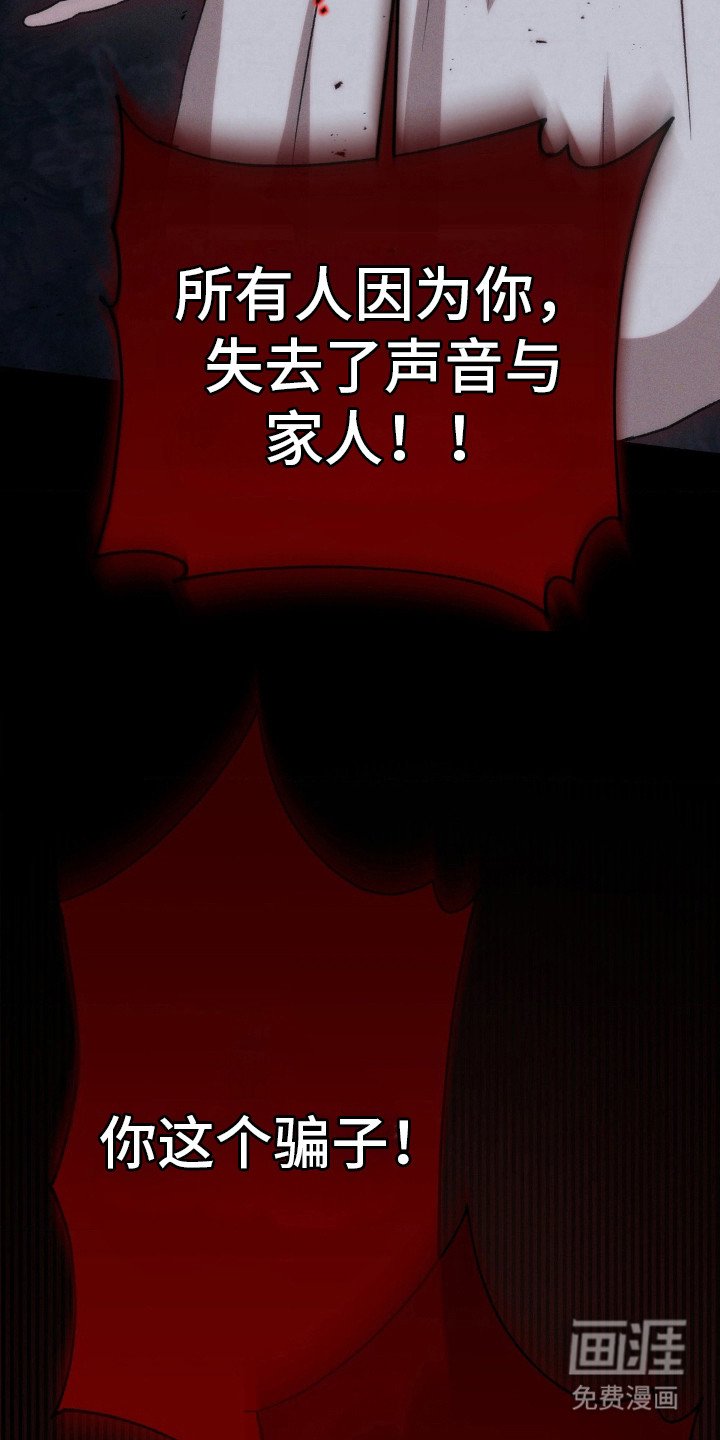 第13章：噩梦