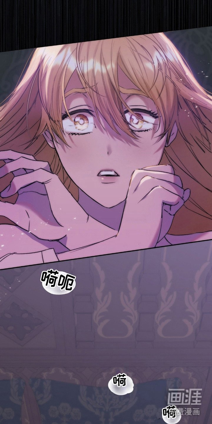 第13章：噩梦