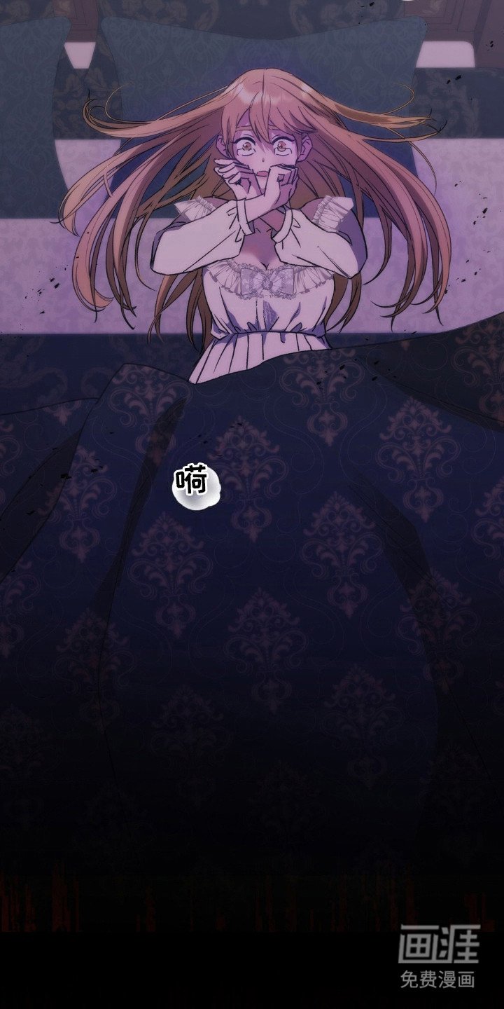第13章：噩梦