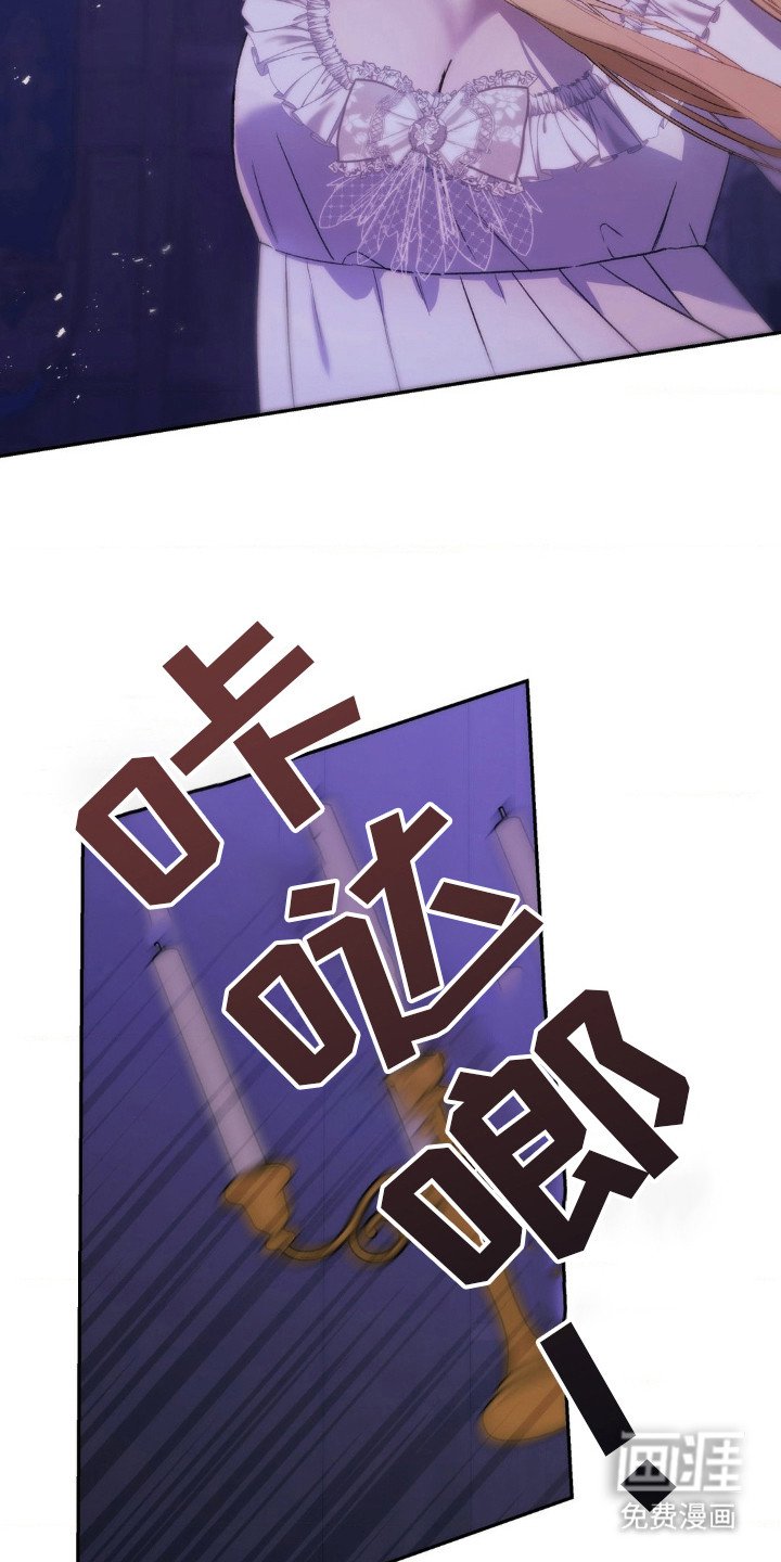 第13章：噩梦