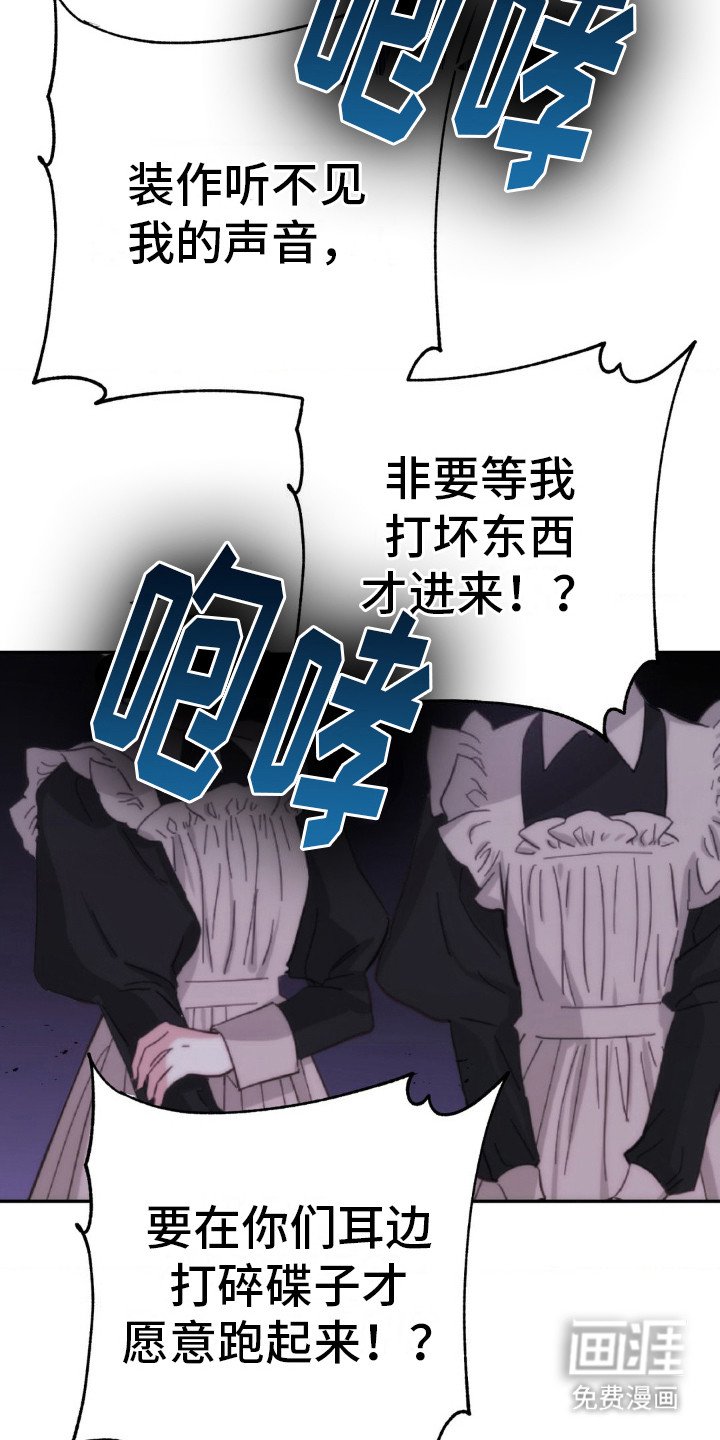第14章：冷漠