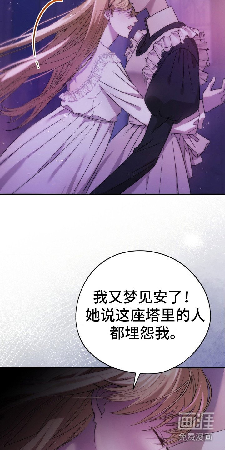 第14章：冷漠