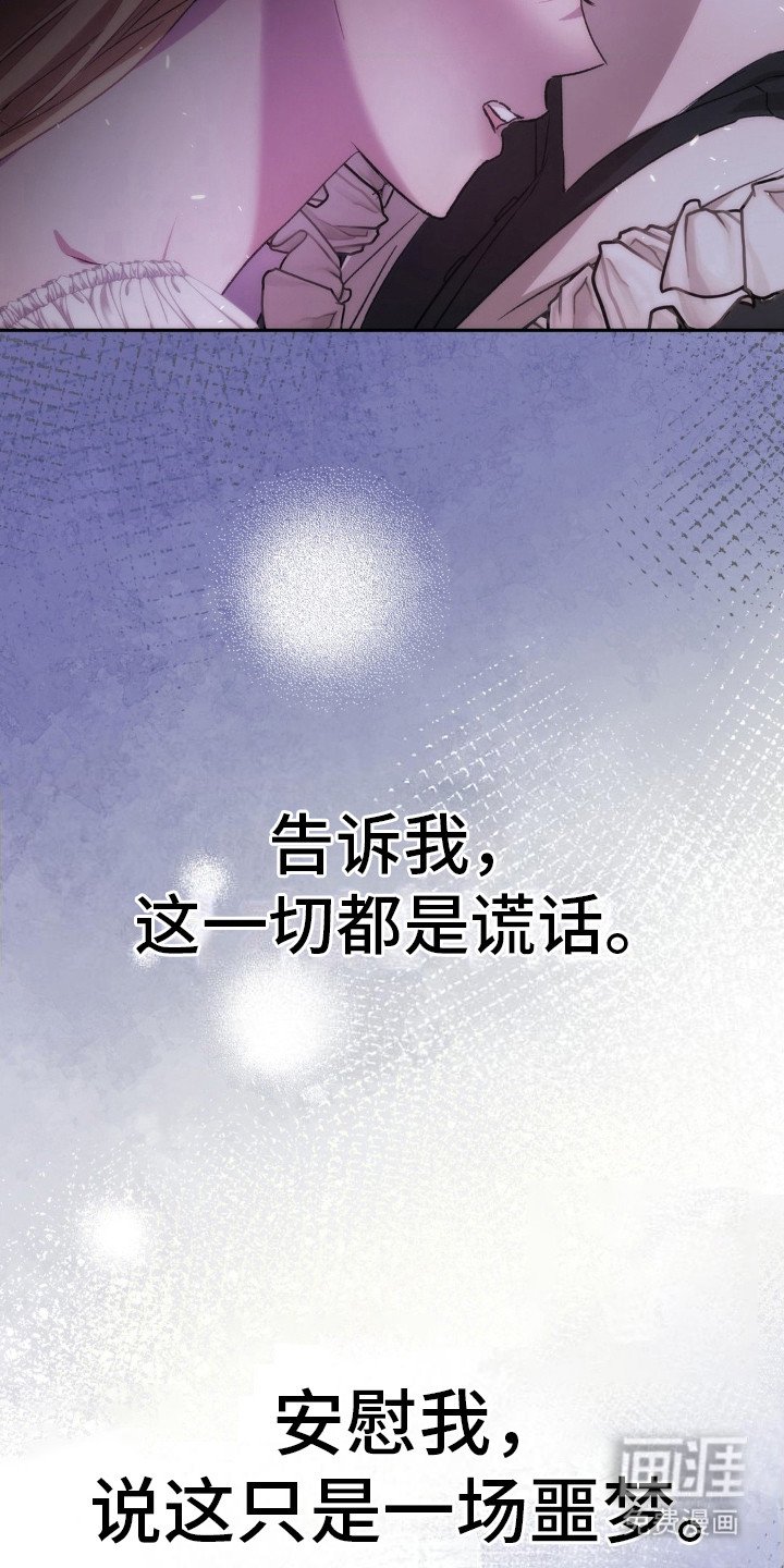 第14章：冷漠