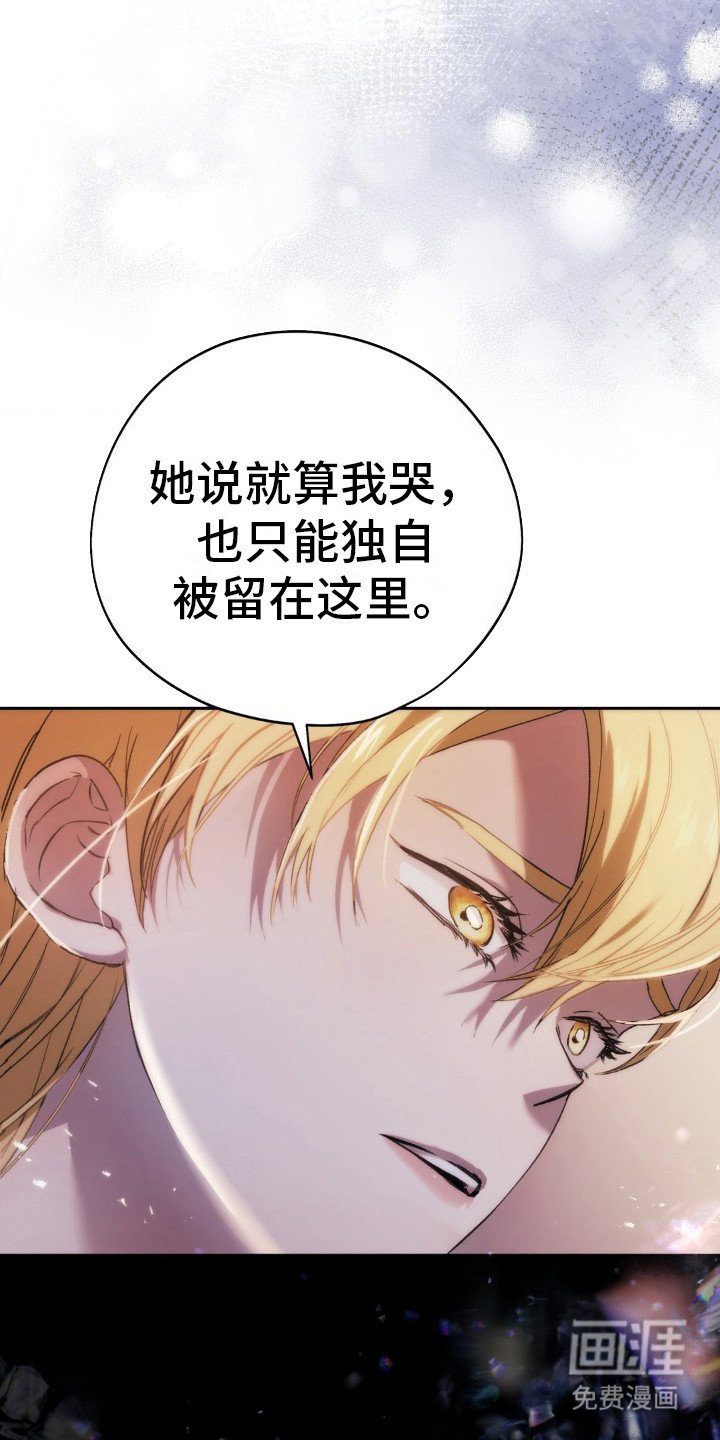 第14章：冷漠
