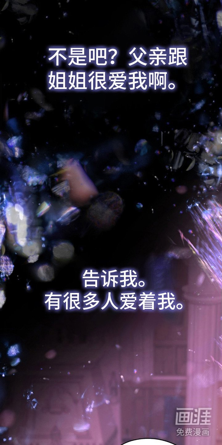 第14章：冷漠