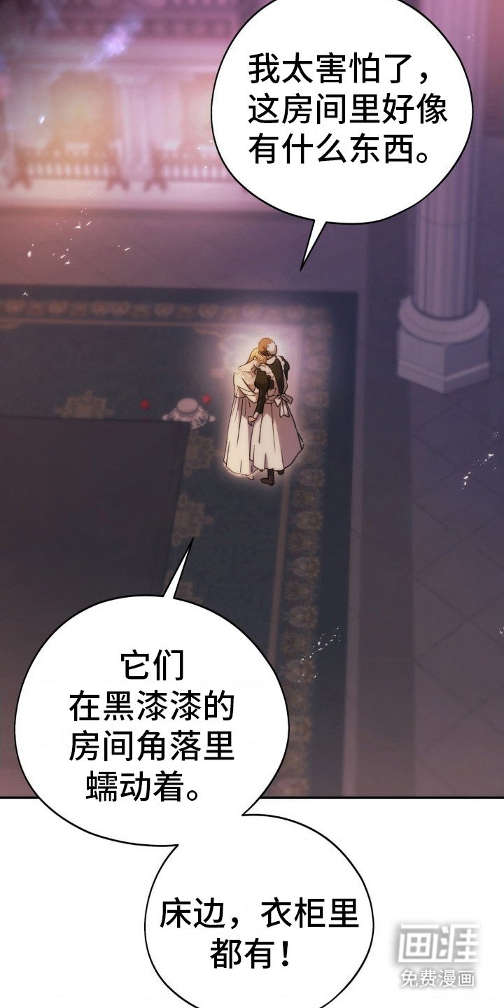 第14章：冷漠