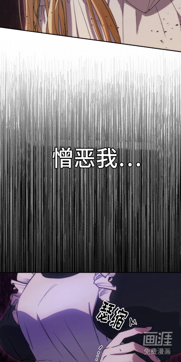 第14章：冷漠
