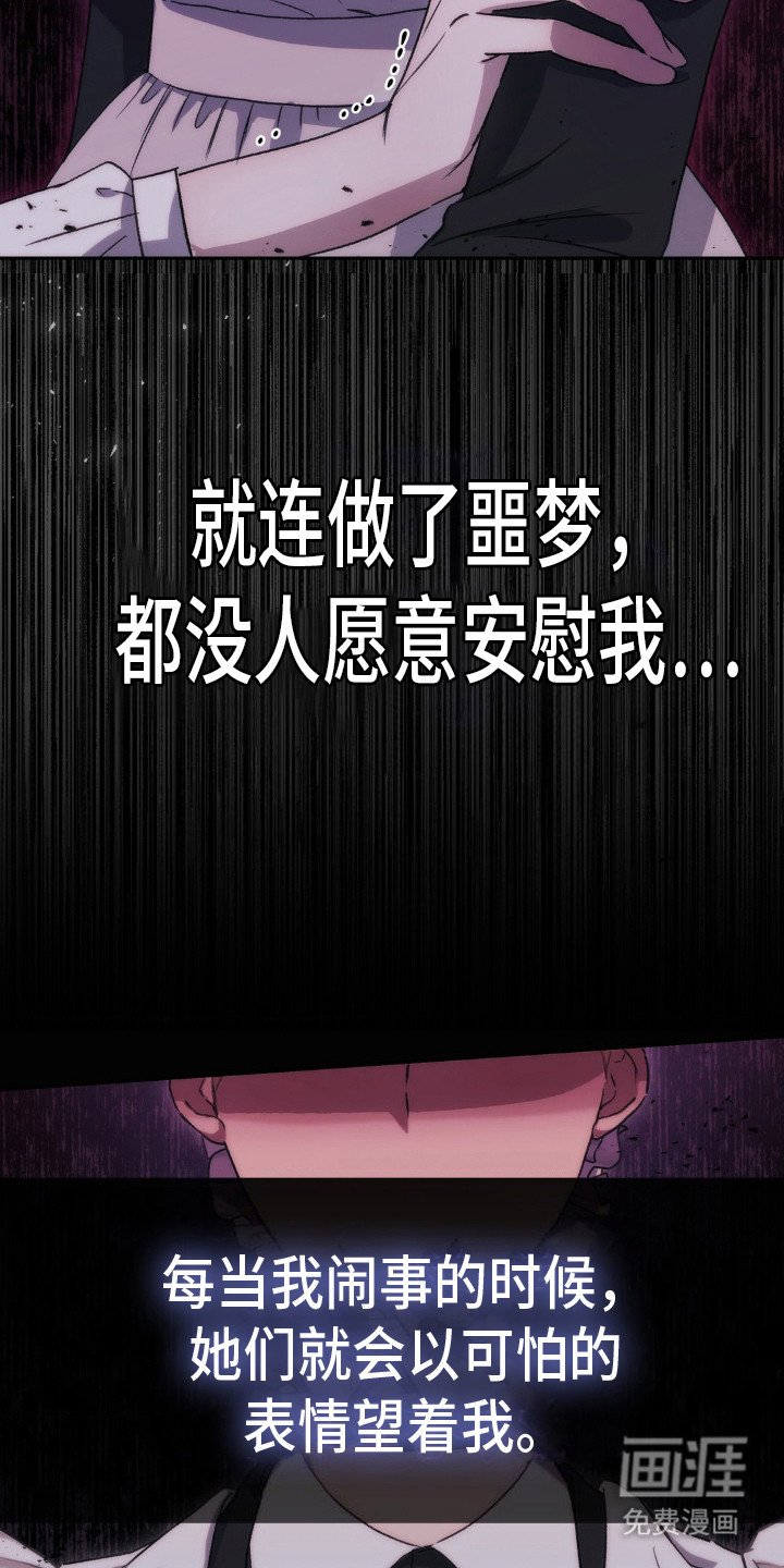 第14章：冷漠