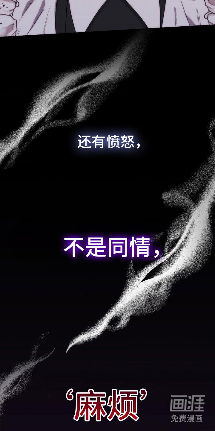 第14章：冷漠