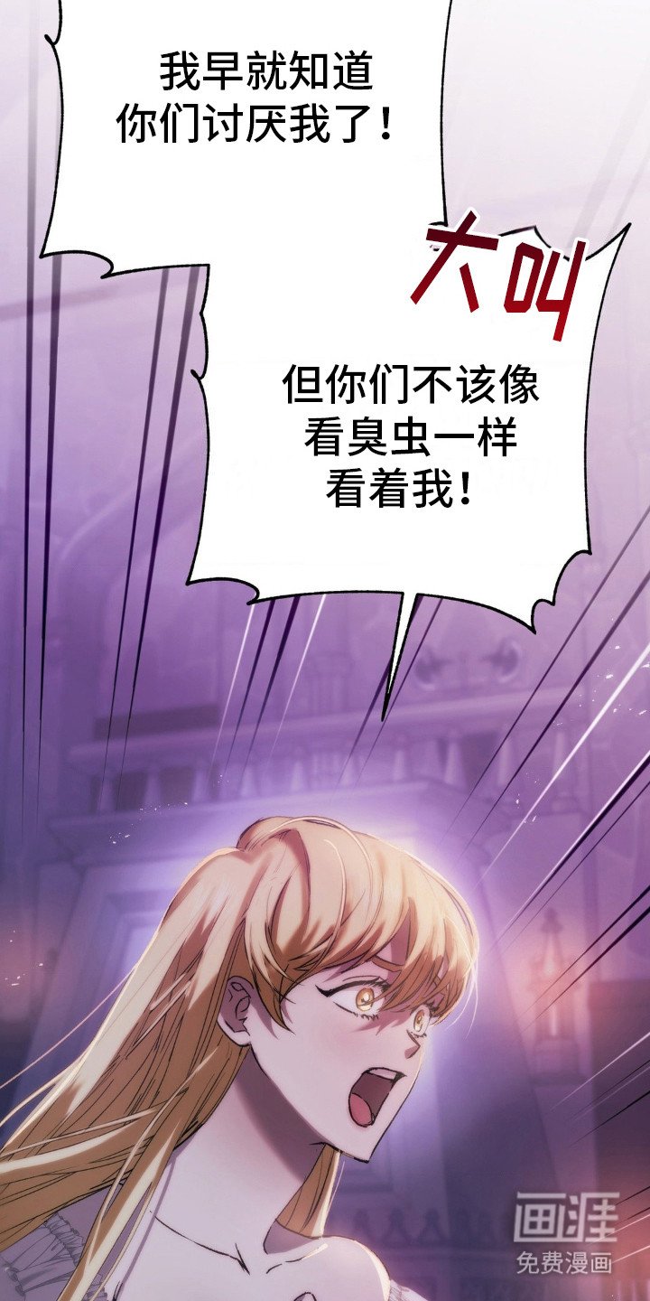 第14章：冷漠