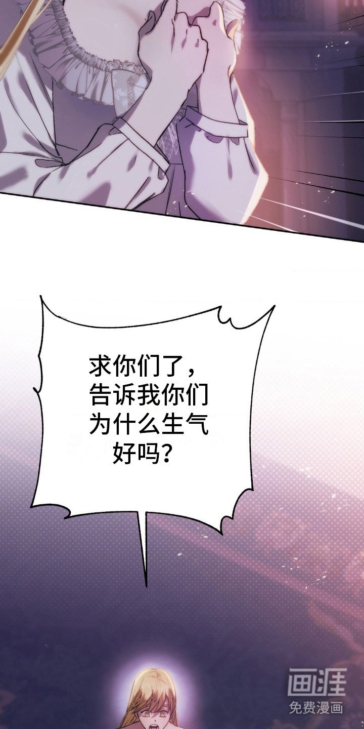第14章：冷漠