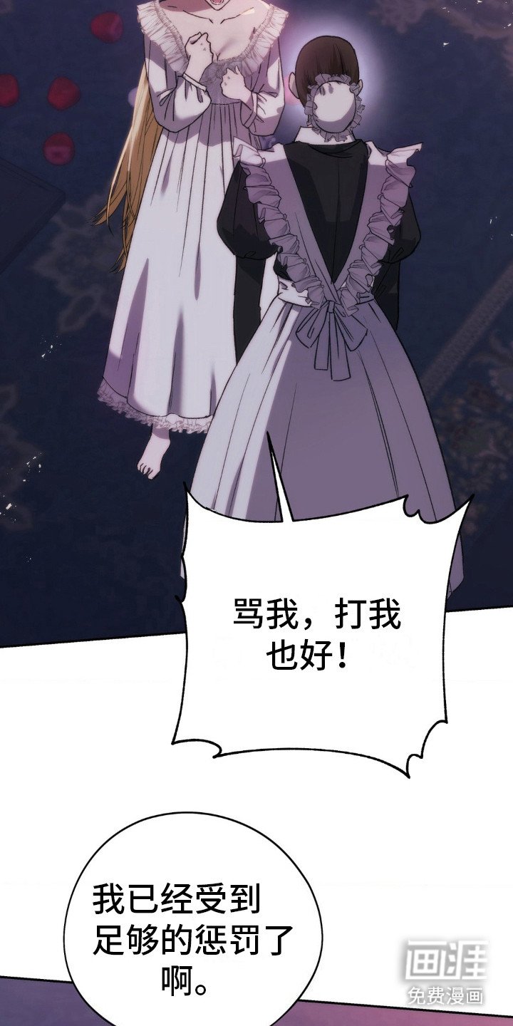 第14章：冷漠
