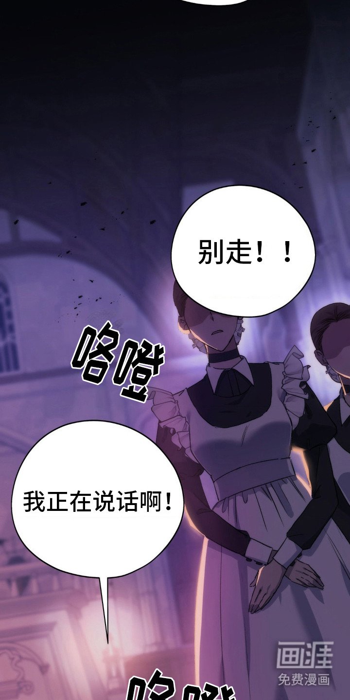 第14章：冷漠