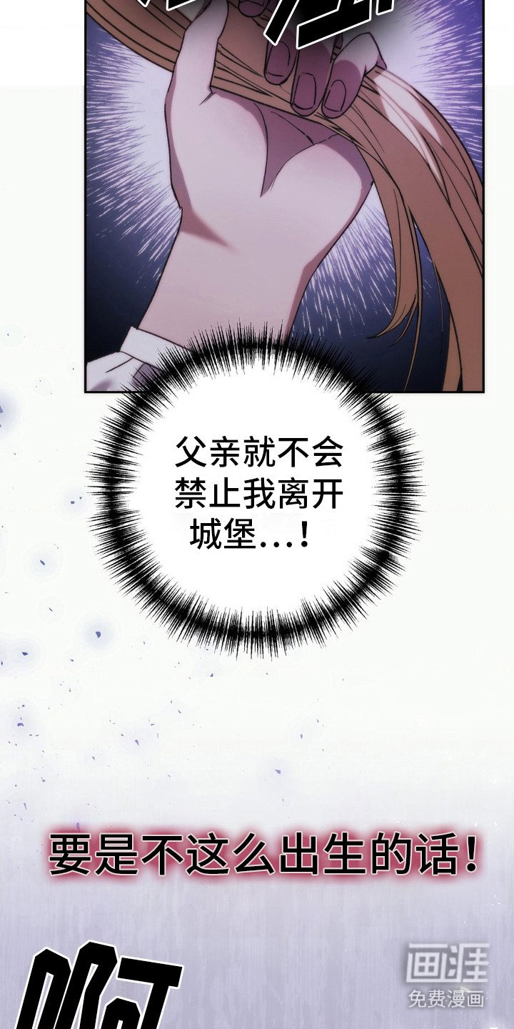 第15章：偶遇