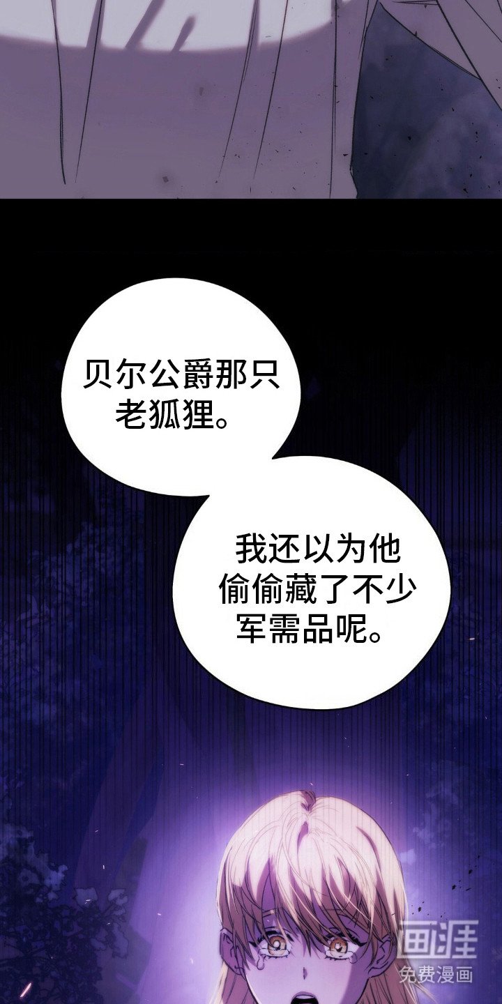 第15章：偶遇