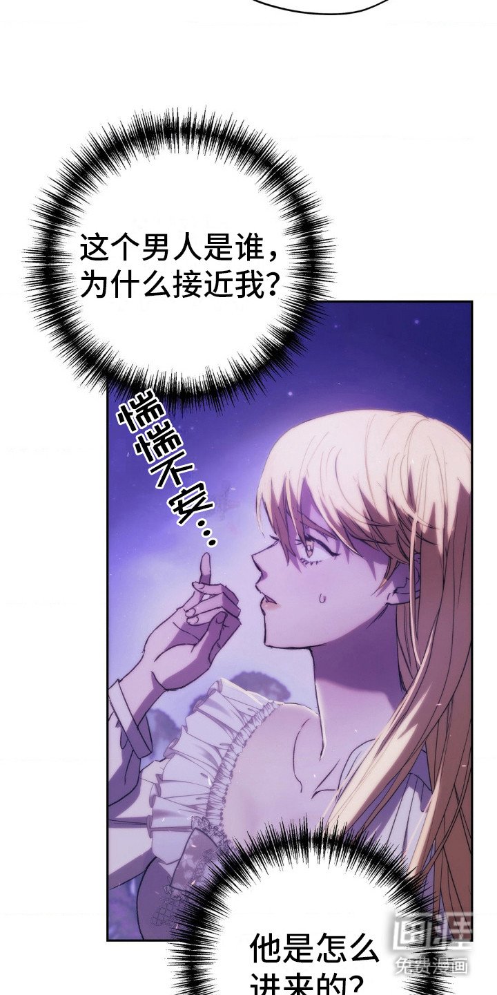 第15章：偶遇