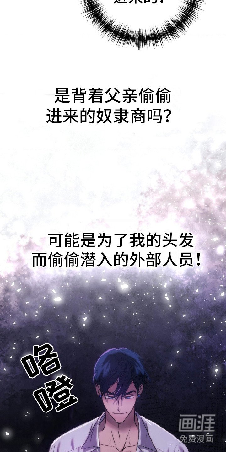 第15章：偶遇
