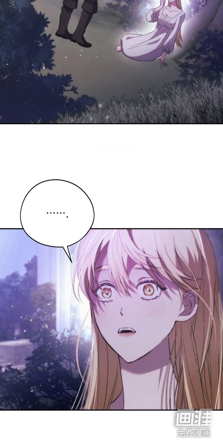 第16章：神秘香气