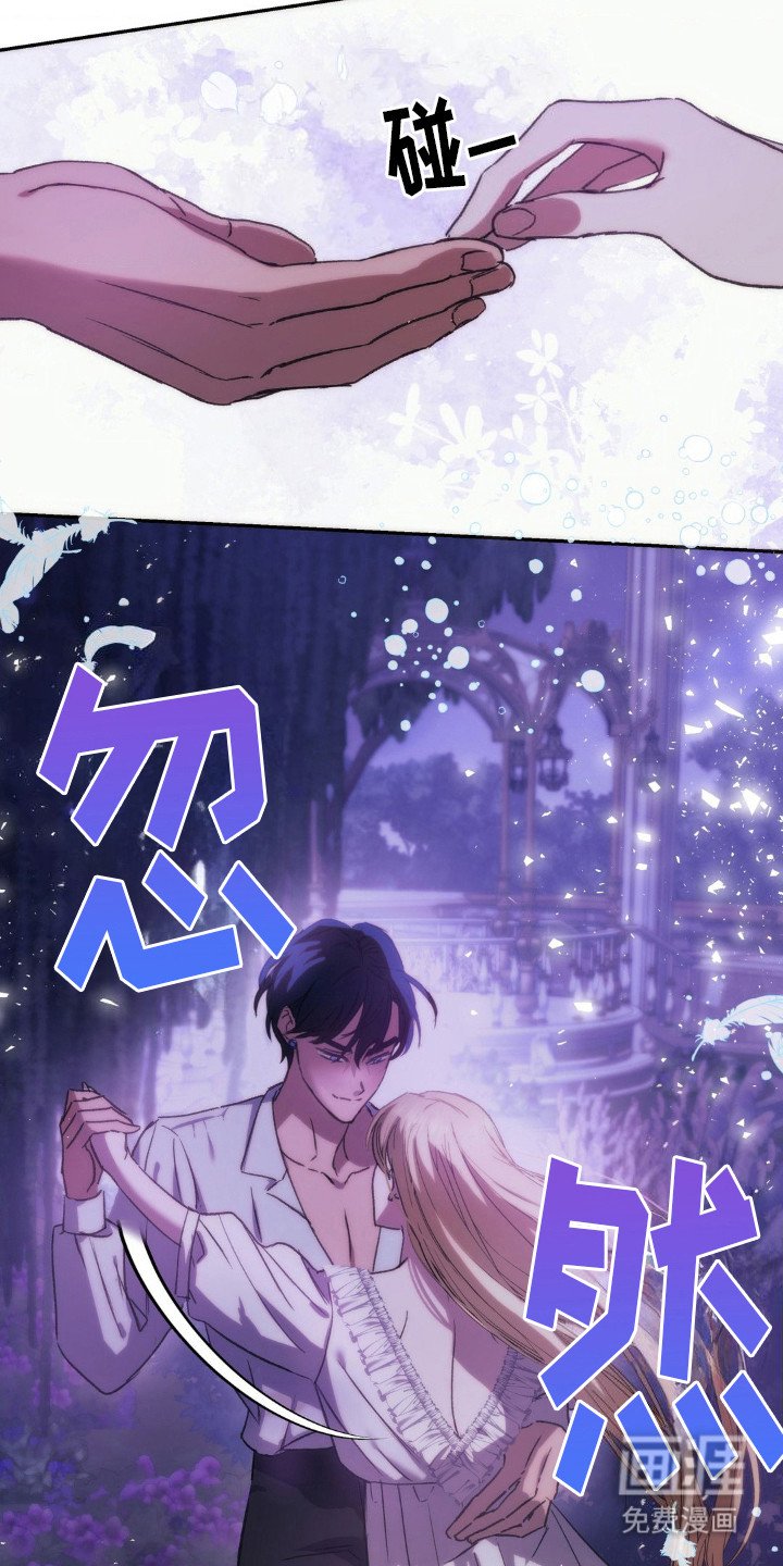 第16章：神秘香气